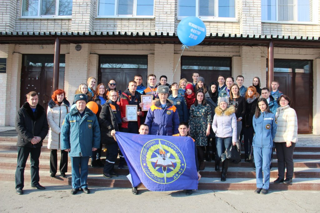 Техносферная техникум хабаровск. КГБ Поу ХТТБПТ. Техникум МЧС Хабаровск. Колледж МЧС Хабаровск. Техникум техносферной безопасности.