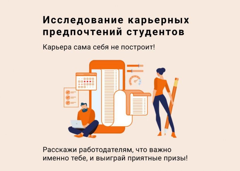 Планирование карьеры. Анализ карьерных ожиданий и предпочтений юриста. Диаграмма карьерного роста. Карьерный исследование. Бумажный и электронный документооборот.